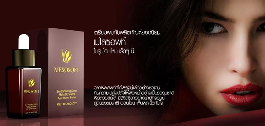 เคเนทออนไลน์ ไม่เสียค่าสมาชิกไม่มีการลงทุน ไม่เน้นการขายสินค้า (เราเน้นสร้างผู้บริโภค) รูปที่ 4