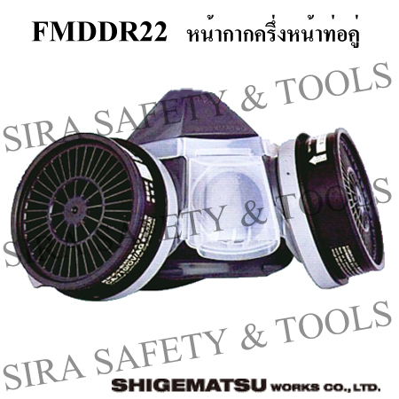 หน้ากากนิรภัยท่อกันเดี่ยวสารเคมี-ท่อคู่กันสารเคมี สินค้านำเข้า คุณภาพดี ราคาถูก  รูปที่ 5