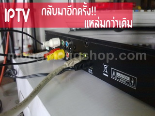 IPTV รวมช่องรายการดังๆ บอลสดทุกแมทซ์ ทุกลีค ช่องหนังดัง ช่องสารคดี ช่องหนัง18+ ช่องการ์ตูน ช่องบันเทิงต่างๆ รูปที่ 5