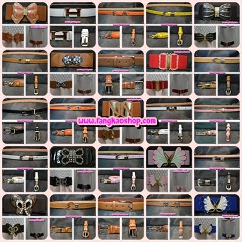 FangKao Shop จำหน่ายเข็มขัดแฟชั่นผู้หญิง เข็มขัดผู้ชาย เข็มขัดเด็กทั้งปลีกและส่ง รูปที่ 3