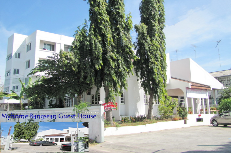 ที่พักบางแสนบ้านเราเกสท์เฮ้าส์ บริการห้องพัก ห้องเช่า ที่พัก พาร์ทเม้นท์ แบบรายวันและรายเดือน รูปที่ 2