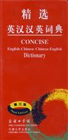 หนังสือแบบเรียนภาษาจีน นำเข้าจากประเทศจีน รูปที่ 4