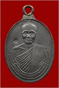 เหรียญหลวงปู่ม่น วัดเนินตามาก 7 รอบ เนื้อนวะโลหะ ชลบุรี