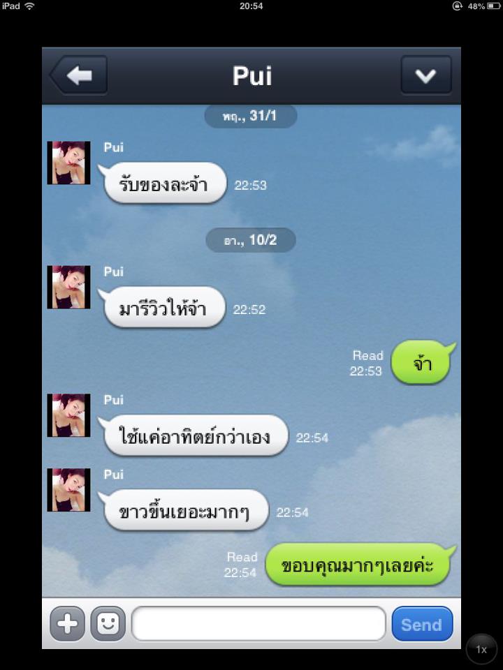 ครีมโสม PureWhite ขาวจริง ขาวไวใน 1 กระปุก (สูตรเดียวกับครีมโสมตัวดังมาก) รูปที่ 5