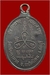 รูปย่อ เหรียญหลวงปู่ม่น วัดเนินตามาก 7 รอบ เนื้อนวะโลหะ ชลบุรี รูปที่2