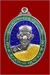รูปย่อ เหรียญหลวงปู่ม่น "ไตรมาส" เนื้อเงินลงยา ปี2536 วัดเนินตามาก ชลบุรี รูปที่1