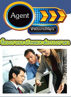หากคุณต้องการนำเข้าสินค้าจากจีน โดยไม่ต้องยุ่งยาก หลายขั้นตอน agent-sourcing นำเข้าสินค้าจากจีนที่ครบวงจรที่สุด รูปที่ 4