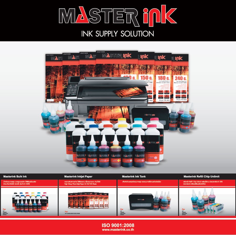  ธุรกิจเติมหมึก Masterinkเปิดชุดทำธุรกิจเสริมง่ายๆ ด้วยเงินลงทุนเพียง 4,900บาท รูปที่ 3