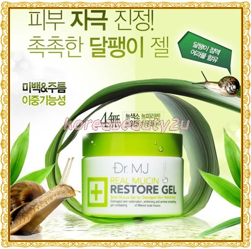 *พร้อมส่ง* Doctor MJ Real Mucin Restore Gel  ราคา 690บาท รูปที่ 1