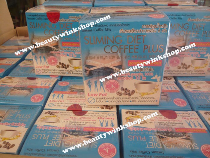 Slimming diet coffee plus กาแฟลดน้ำหนักสูตรสำหรับคนดื้อยา รูปที่ 3