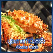 Yok Yor Seafood Klongsan restaurant : ยกยอ ซีฟู้ด คลองสาน : ร้านอาหาร ริมแม่น้ำเจ้าพระยา อาหารทะเล กุ้งเผา รูปที่ 1