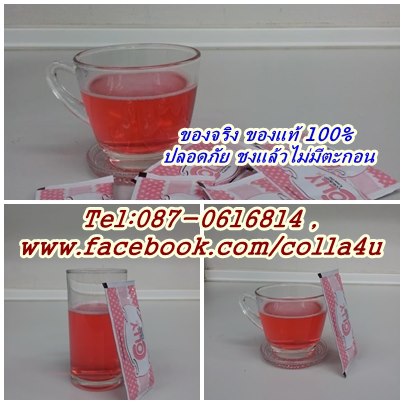 Colly Pinkหรือ Colly Collagen6000mg  รูปที่ 1