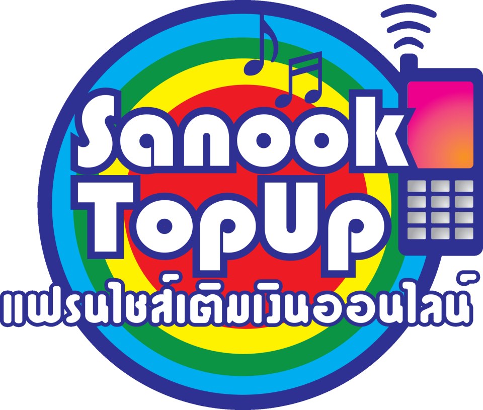Sanook topup สนุกท็อปอัพไม่ใช่ธุรกิจขายตรง ไม่ต้องอบรม ไม่ต้องขายสินค้า มีโทรศัพท์มือถือก็ทำได้  สมัครครั้งเดียวตลอดชีวิต รูปที่ 1