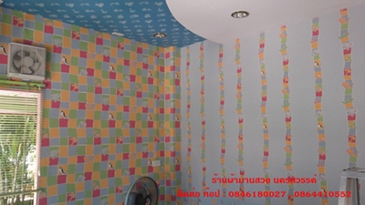 ผ้าม่านสวยนครสวรรค์ รูปที่ 3