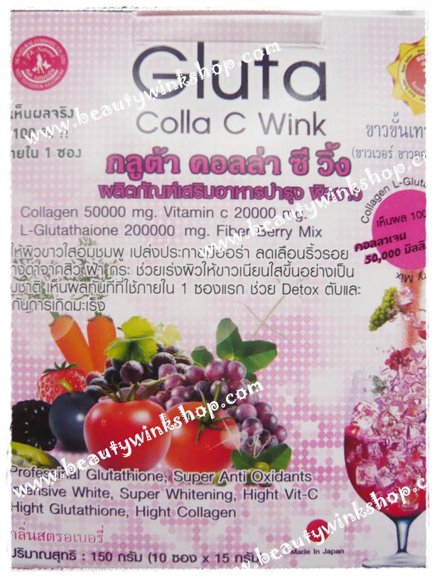 Gluta Colla C Wink กลูต้าคอลล่าซีวิ้ง สุดยอด!!อาหารเสริมบำรุงผิวขาว  รูปที่ 3