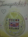 รูปย่อ Tamagotchi P's 2013 มีสินค้ารับได้ทันทีนะค่ะ รูปที่4