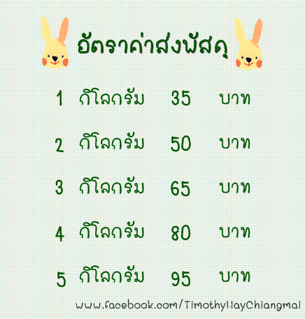 จำหน่ายหญ้าทิมโมธี และอัลฟาฟ่า(นำเข้า) ราคาถูกก !! รูปที่ 4