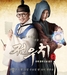 รูปย่อ ซีรี่ส์เกาหลี หนังเกาหลี ซีรีย์ญี่ป่น ซีรีย์ไต้หวัน V2D DVD คุณภาพดี ส่งเร็ว รูปที่6