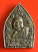 รูปย่อ เหรียญเจ้าสัวมหาเศรษฐี หลวงพ่อแพ ปี2535 วัดพิกุลทอง สิงห์บุรี รูปที่2