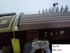 รูปย่อ ขายกู่เจิง สินค้ามาใหม่ สดๆ Guzheng รูปที่6