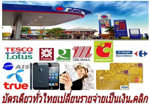 ปฏิวัติวงการธุรกิจเครือข่าย MLM ครั้งประวัติศาสตร์ รูปที่ 1