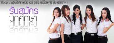 หางานทำที่บ้าน รายได้เสริม ทำงานพิเศษเสริมรายได้ online ตอนเย็น รูปที่ 1