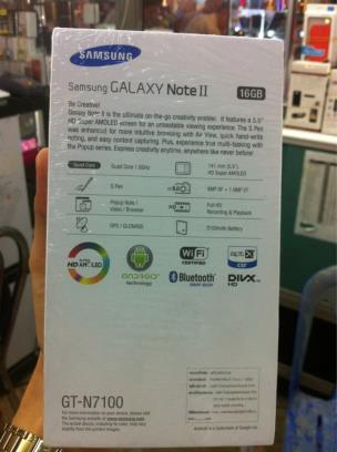 Samsung Galaxy Note 2 รูปที่ 3