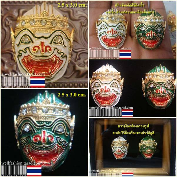 Thai Khon Mask Brooches.เข็มกลัดไทยหนุมาน OK-0115 รูปที่ 1