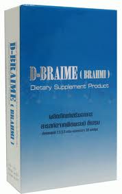 D-BRAIME ดีเบรม D-Braime อาหารเสริมสมุนไพรบำรุงสมองและระบบประสาทอุดมไปด้วยสารสกัดจากพืชพรมมิ  รูปที่ 1