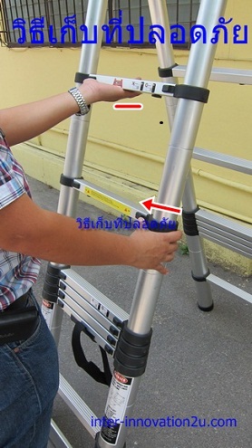 จำหน่ายบันไดอลูมีเนียม บันไดพับ บันไดพกพา บันไดยืดหด รูปที่ 5