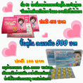 ชุดโปรโมชั่น เซ็ทสุดคุ้ม Glutathione 200,000 + อึ๋มสโนไวท์ บาย เฟิร์น volume. 3 สูตรใหม่ 500 บาท 