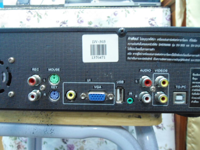 เครื่องคาราโอเกะ ขนาด 500 GB รูปที่ 3