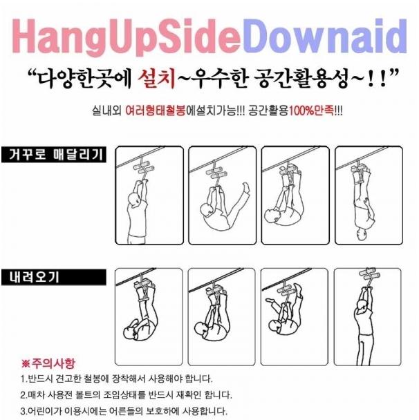 Hang Upside Down Aid Set for Fitness Home Exercise Gym Yoga Posture Correction PR-258 รูปที่ 1