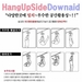 รูปย่อ Hang Upside Down Aid Set for Fitness Home Exercise Gym Yoga Posture Correction PR-258 รูปที่1
