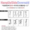 Hang Upside Down Aid Set for Fitness Home Exercise Gym Yoga Posture Correction PR-258
