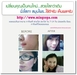 รูปย่อ ครีมหน้าใส ครีมหน้าเด้ง ผิวขาว ครีมลดสิว การันตรีโดยคุณหมอ ไม่พึ่งเคมี มี อย. รูปที่2