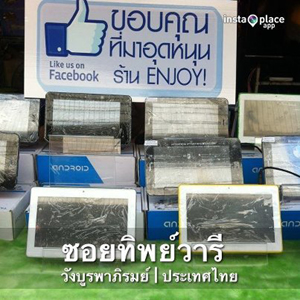 Tablet เกรด AAA สไลด์ไว สัมผัสลื่น ต่างกันที่กล้อง ไม่ต่างการใช้งาน พร้อมcase รับประกันสูงสุด  รูปที่ 7