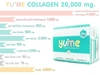 รูปย่อ Yume Collagen 20,000mg รูปที่2
