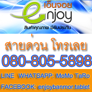 Tablet เกรด AAA สไลด์ไว สัมผัสลื่น ต่างกันที่กล้อง ไม่ต่างการใช้งาน พร้อมcase รับประกันสูงสุด  รูปที่ 5