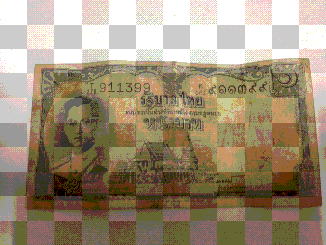 ธนบัตรเก่า รูปที่ 7