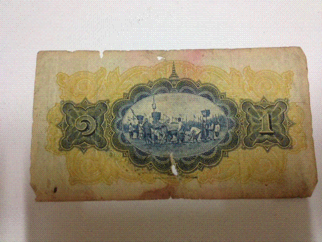 ธนบัตรเก่า รูปที่ 4