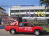 รูปย่อ บริการรถแห่โฆษณา รูปที่1