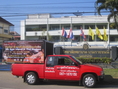 บริการรถแห่โฆษณา
