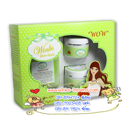 ครีมหน้าขาวใส ชุดครีมกลูต้าแอปเปิ้ล(Winks gluta apple Set)  ครีมหน้าขาวใส ครีมบำรุงเกรดพรีเมียม มีอย. บำรุงหน้าขาวใส ลดรอยหมองคล้ำ รูปที่ 1