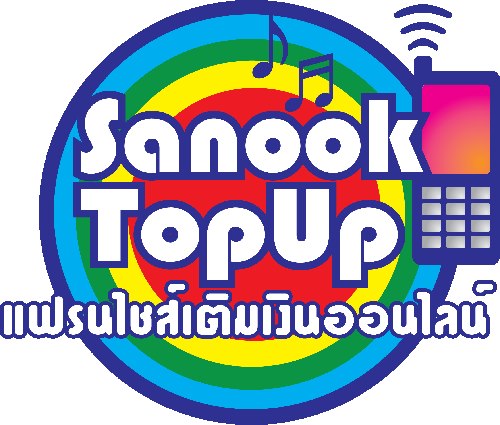 SanookTopUp  ยิ่งเติม ยิ่งรวย ยิ่งบอกต่อยิ่งมีรายได้ รูปที่ 1