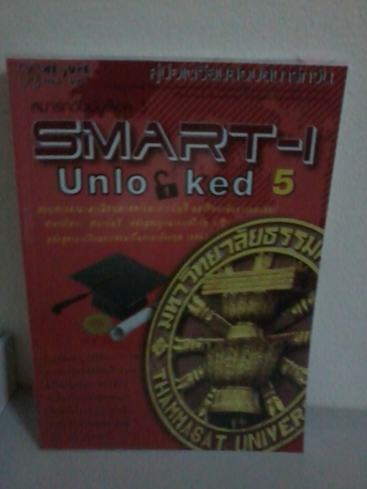 ขายหนังสือ SMART-I Unlocked 5 รูปที่ 1