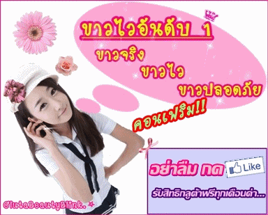 กลูต้าซอฟเจล ครีมโสมผิวขาว ของแท้ราคาเริ่มที่ 2 ฿ เท่านั้น รูปที่ 2