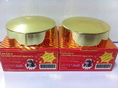 ขายดีมาก !!!! โสมโดส แพจเกจใหม่ spf 50 ขาวไวกว่าเดิม