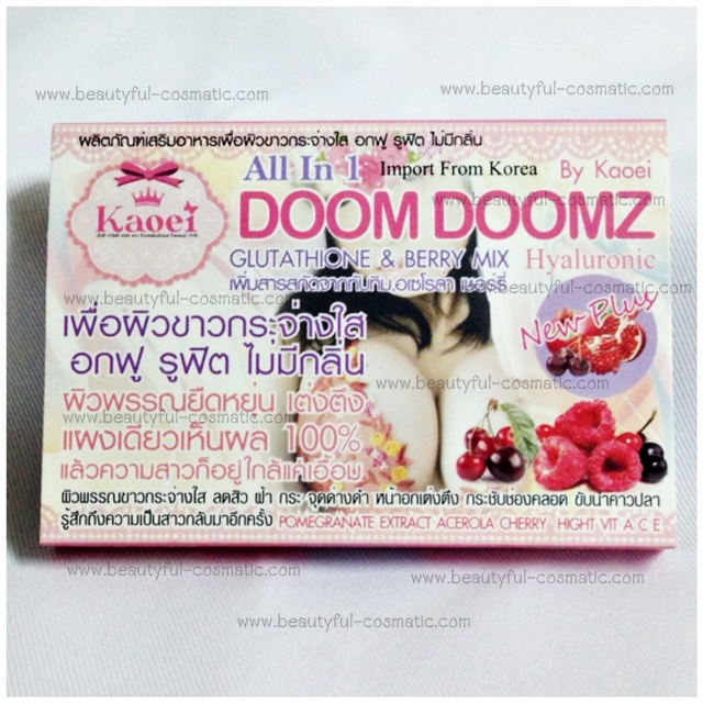 DOOM DOOMZ glutathione berry mix เพิ่มสารสกัดจากทับทิม และอเซโลล่าเชอร์รี่ รูปที่ 1