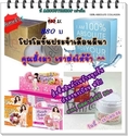 ร้าน AhcCuteShop